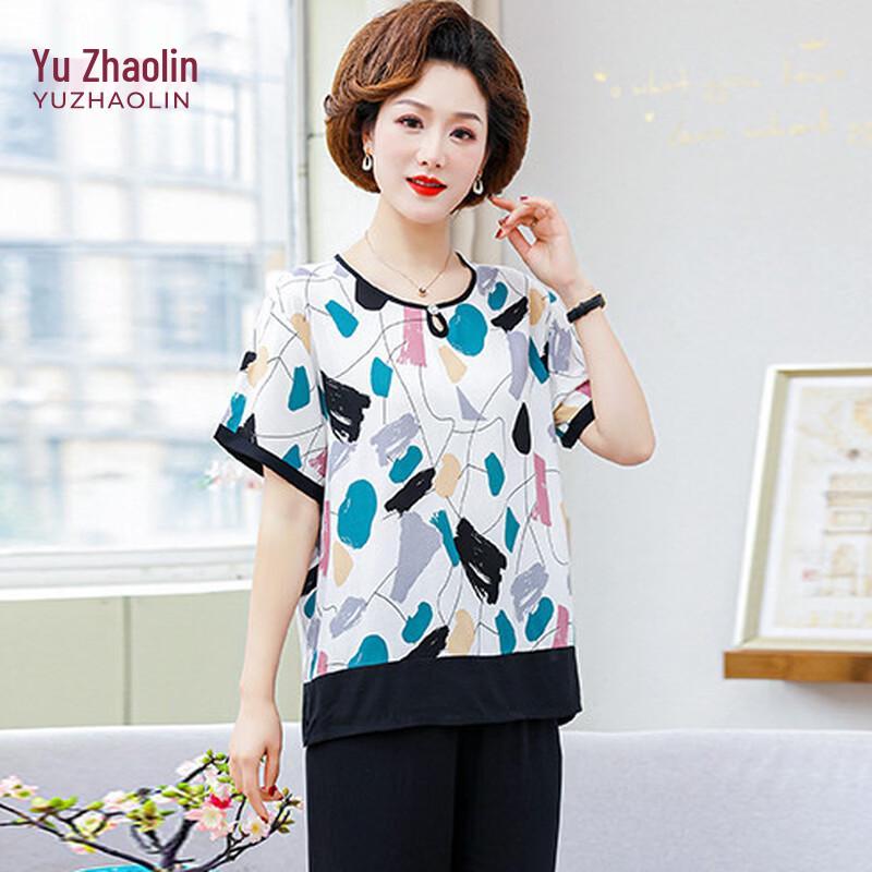 YUZHAOLIN Women's Loose Fit Summer Two-Piece Set