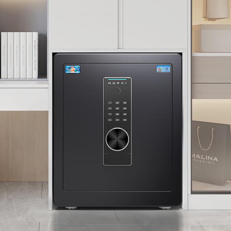 Tiger Brand Home & Office Security Safe - Boyue Series 60cm