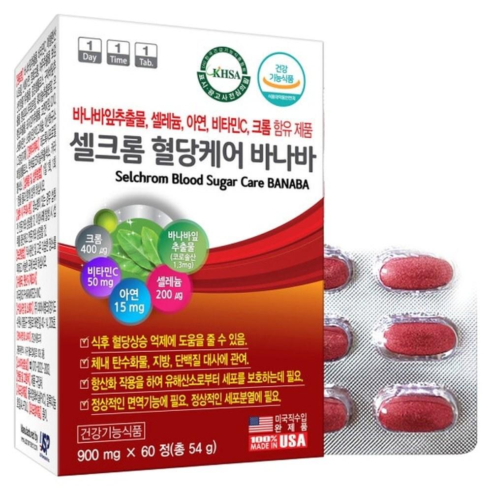 Selchrome Blood Sugar Care Banaba 1 pcs 60 tablets