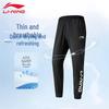 Men's Drawstring Sports Track Pants AYKU909
