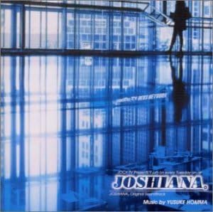 

CD HONMA YUSUKE Female announcer Original Sou AVCD11927 Japan ObiJapanese Soundtracks Used