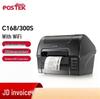 POSTEK C168 Series Thermal Barcode Label Printer CN plug (adapter included)