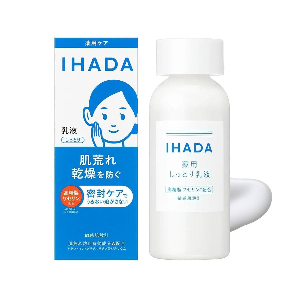 Ihada Emulsion Medicinal Skin Roughness Spots Freckles Additive-Free Fragrance-Free Dryness Moisture Low Irritation Sensitive Quasi-Drug Main Body