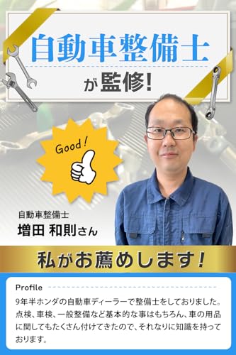 [Asula Project] Aluminum Hub Rings with Flanges, Set of 4 (110-106.1 Mm)