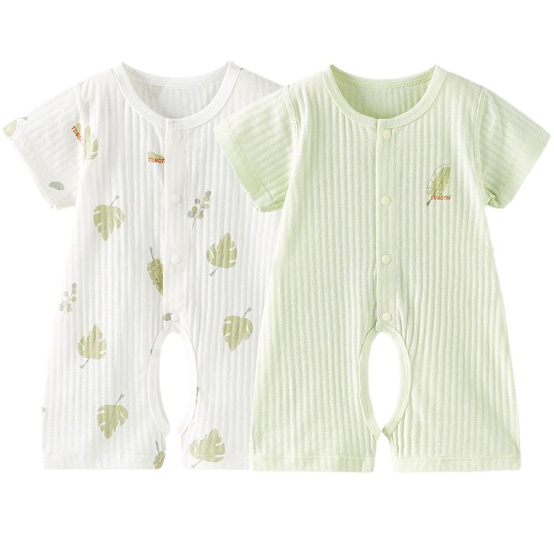 TONGTAI Unisex Baby Summer Pure Cotton Short Sleeve Open-Crotch Romper 59cm