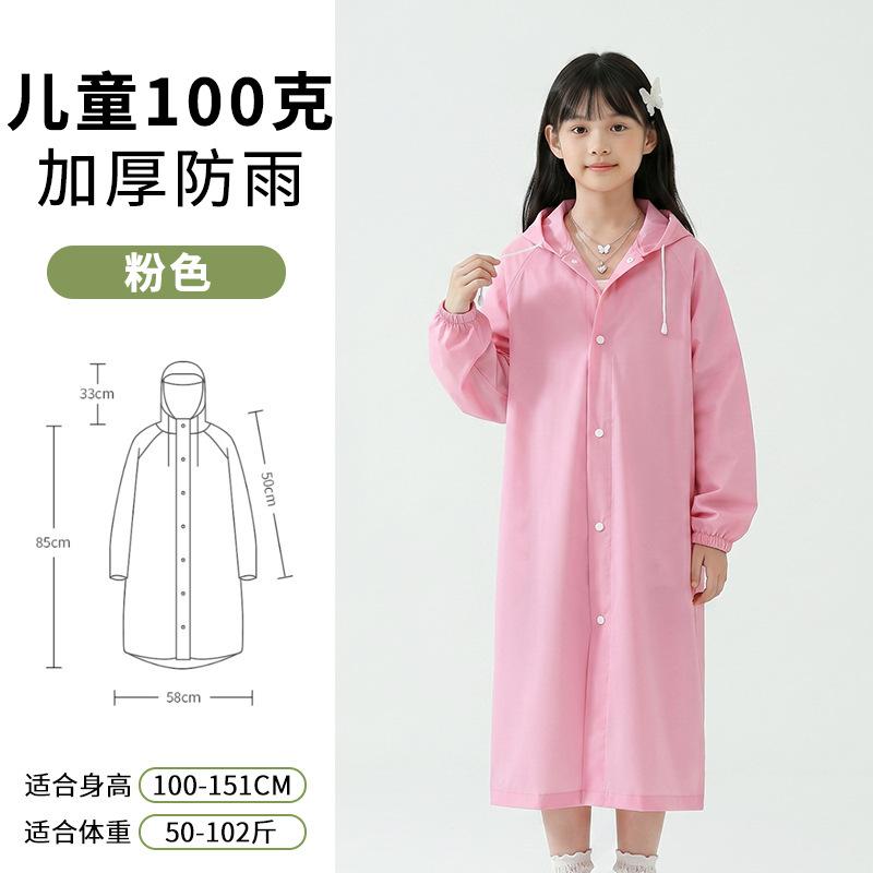 Adult Non-disposable Long Raincoat Outdoor Travel Hiking Thickened Full Body Rainstorm Protection Poncho with Brim