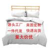 Three-Piece Cartoon Picture/Car/Emoji Digital Printing Bedding Trade