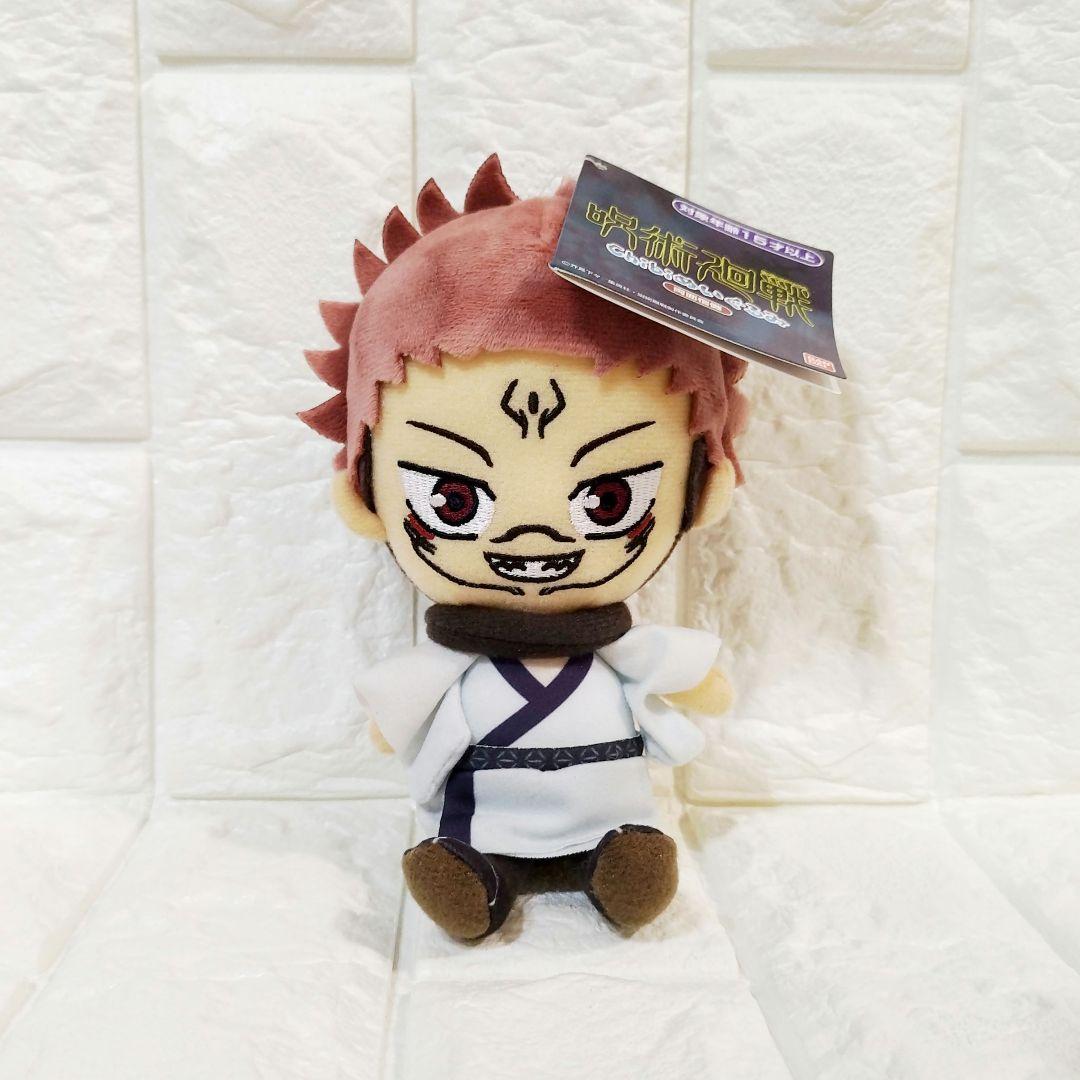 Jujutsu Kaisen chibi plush toy mascot Ryomen Sukuna