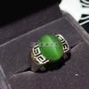 Jade Oval Cut Gemstone With 925 Sterling Silver Ring For Men's #349 JL375732478132