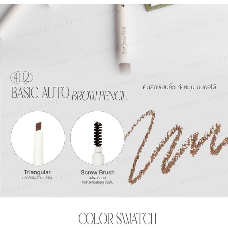 4U2 - Basic Auto Brow Pencil