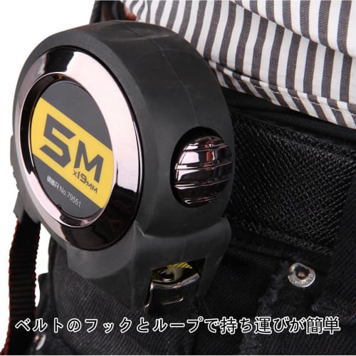 5m Tape Measure, High-Grade Carbon Steel (5m x 19mm), Automatic Locking Position, One-Touch Retraction, One-Handed Operation, High-Precision Distance