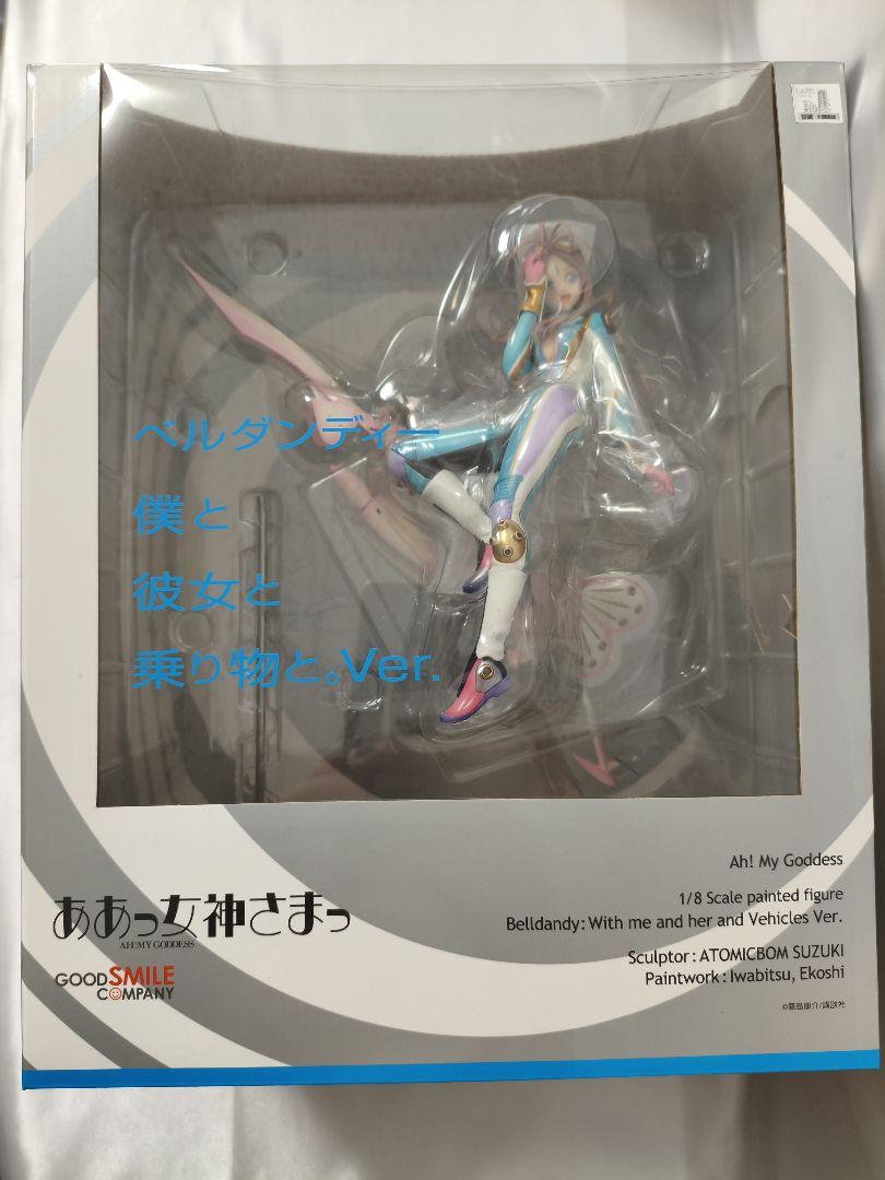 

[USED] Ah! My Goddess Belldandy Me, Her, and Vehicles Ver. 1/8 Scale