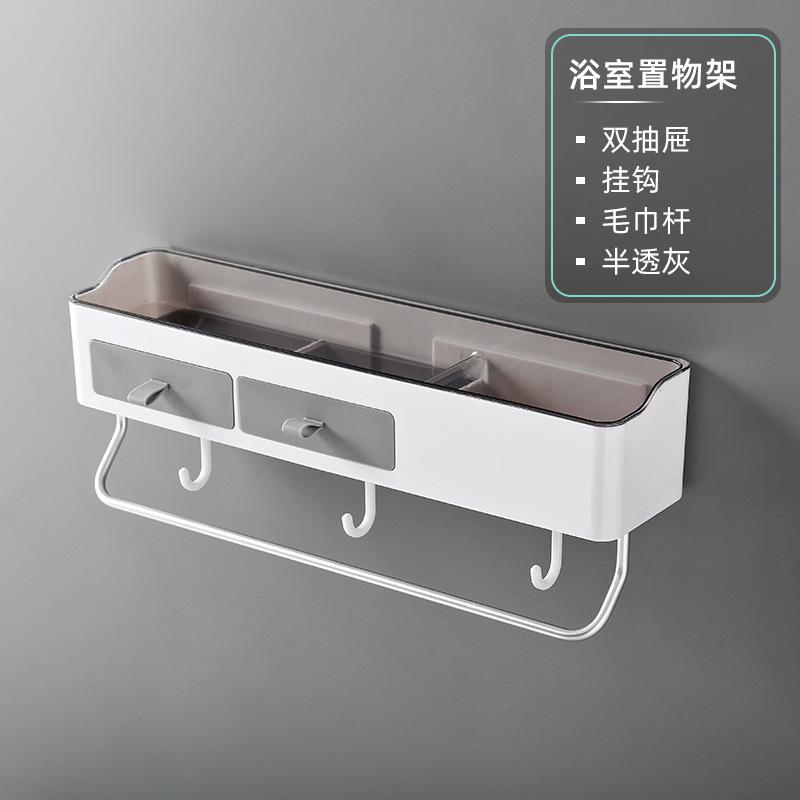 Punch-freies Badezimmer Organizer Rack Shampoo Kosmetik Lagerung Rack Bad Küche Handtuch Halter Haushalts Artikel Bad Zubehör
