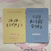 [USED] ZB1 Kim Ji-woon ZEBONE B Prize: Rock-Paper-Scissors Win/Loss Trading Cards (2 pieces)
