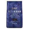 Kyoei Seicha Cafe Select Ground Coffee - Mild Blend / Dark Roast Blend (280g)