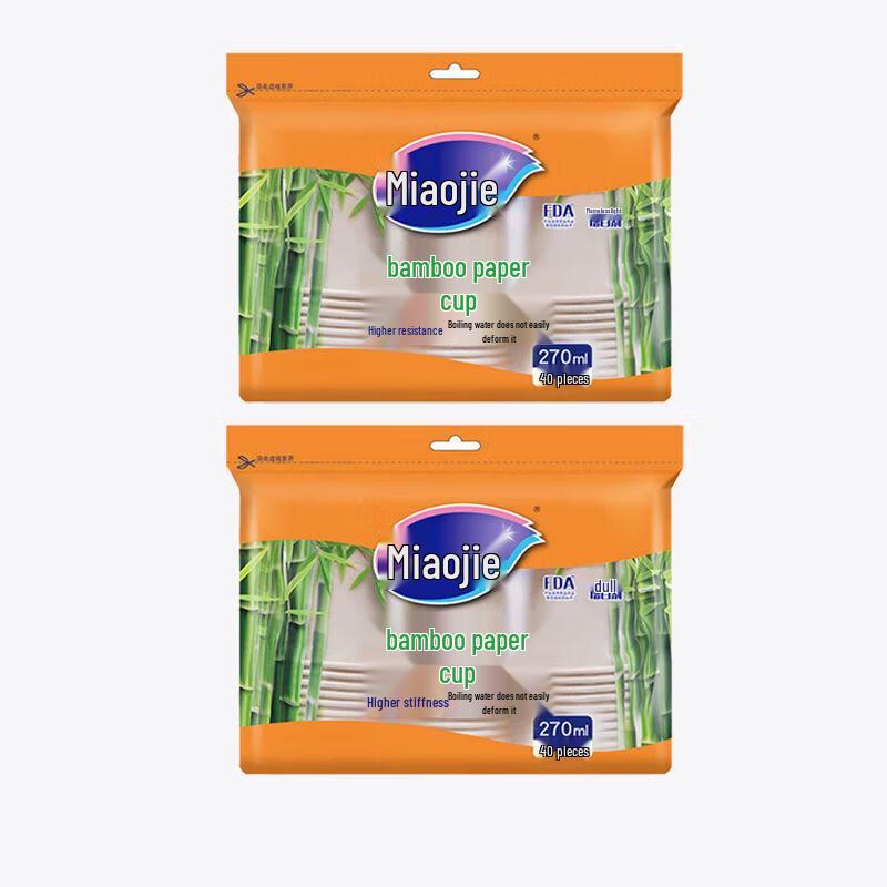Miao Jie Yuan 270ML Disposable Paper Cups