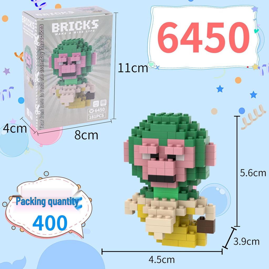 Shan Hai Jing Educational Micro-Particle Building Blocks for Children