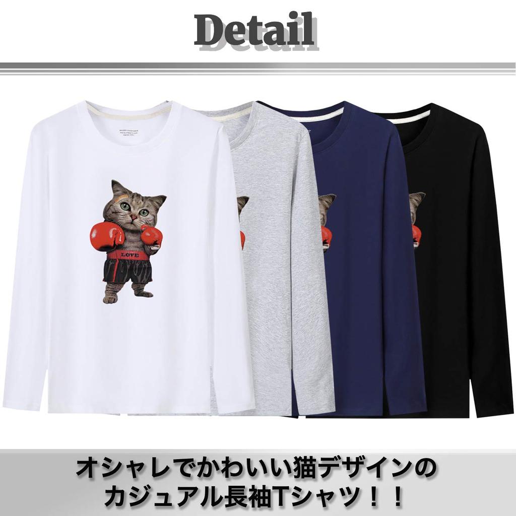 BUZZxSELECTION Men's Long Sleeve Cat Animal T-Shirt (03 Gray, Size L)