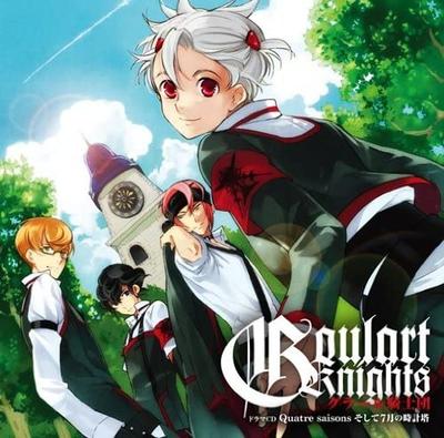 CD DRAMA YUKI KAJI TOSHIYUKI MORIKAW  Original Anime  G.Addict  Drama C Japan ObiJapanische Soundtracks Gebraucht