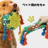 Free Shipping 2-piece Set Dog Toys Balls Rope Chew Pet Supplies Dental Care Training Exercise Stress Relief Itch Clean Durable Outdoor Fun Soccer Ball