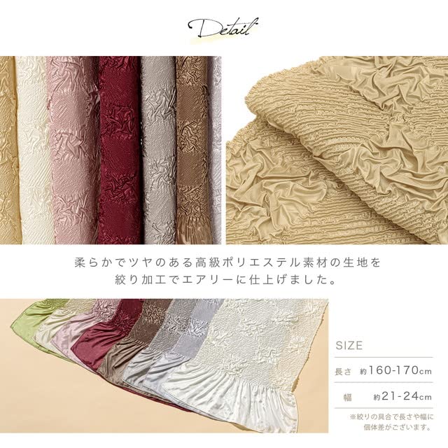 [SOUBIEN] Soubien Obiage (kimono sash accessory) for Furisode (long-sleeved kimono) and Coming-of-Age Ceremony. Stitched, Shibori (tie-dye) pattern.