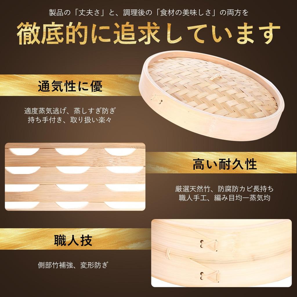 2 Steaming Bamboo Steamer Set 2 Supervised by a Culinary Made from Natural Handcrafted by Large Capacity Steamer Steamers 1 Ideal for Commercial