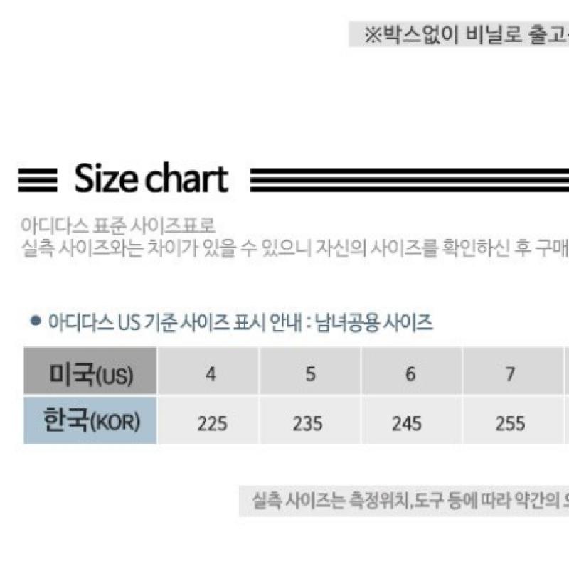 Adidas Adilette Clogs