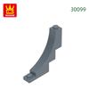 41Pcs/Lot 30099 1x5x4 Reverse Curved Constructing Block Moc Construction Attachments Works With Bricks Children Plaything Present