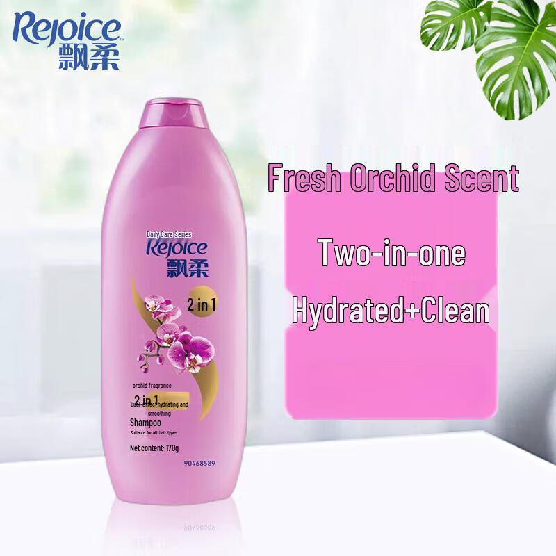 

Rejoice Daily Care Hydrating Shampoo