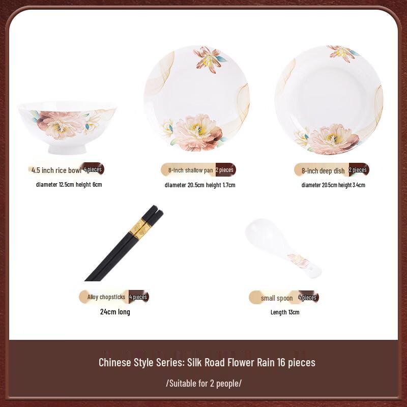 Silk Road Flower Rain Ceramic Dinnerware Set