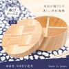Bentwood Bento Box in Round Diameter x Height Japanese Modern Bento Box Try-Wood (Made Japan/Hita Cedar) Shape, 14.5cm 6cm,