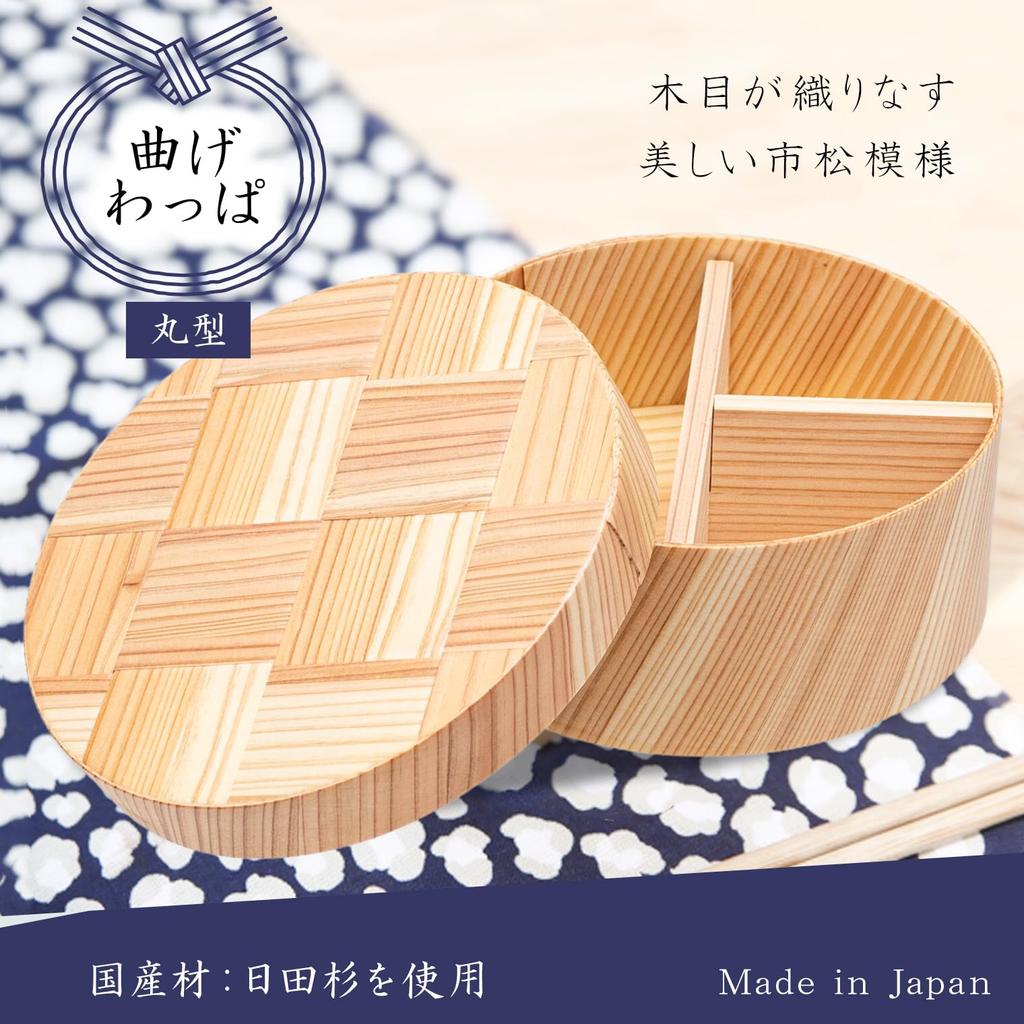 Try Wood Magewappa Bento Box In Hita Round Diameter X Height 6cm Japanese Modern Bento Box (Made Japan/Using Cedar) 14.5