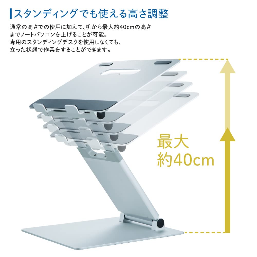 Support pour ordinateur portable Kingjim III Argent NPS15-S