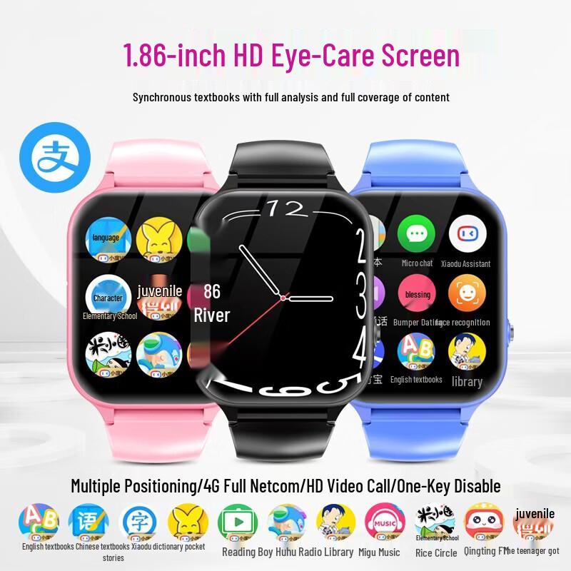 Newmine A99 Kids Smartwatch Phone (CN version)