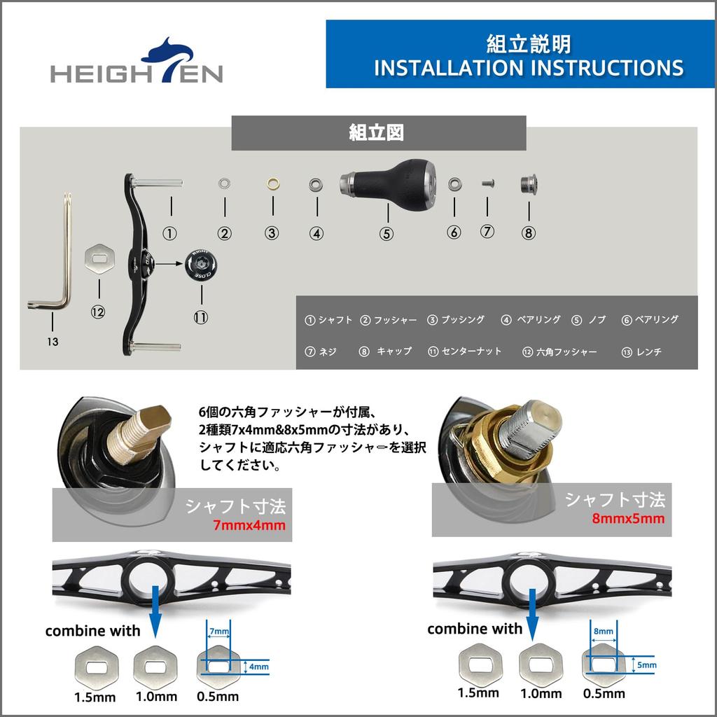HEIGHTEN Reel Handle with 27mm TPE Compatible with Abu Garcia Baitcasting TPE Arch Series White 105/115/120mm Knob, Shimano, Daiwa, Reels, (Black & -