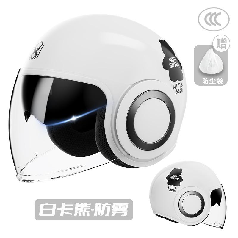 National Standard3C Certified electric motorcycle helmet for men and women, warm in winter, cute, suitable for all seasons, safety helmet