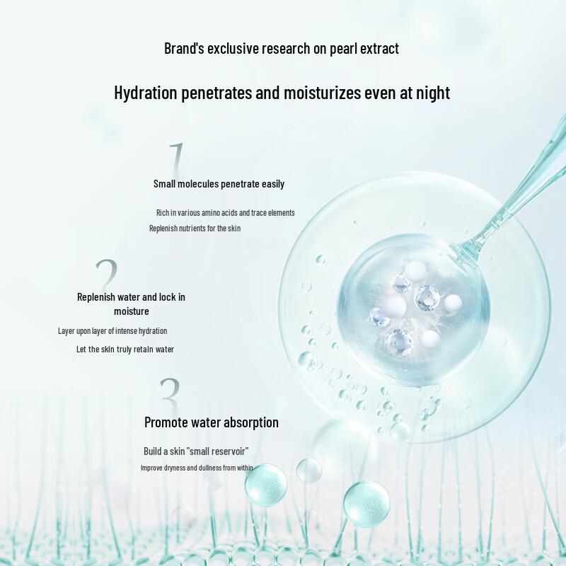 OSM Pearl Plumping & Brightening Sleeping Mask 75g