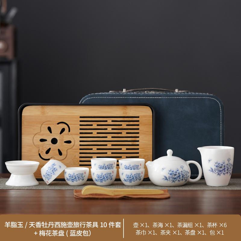 Suet jade peony tea set, living room meeting guest Dehua white porcelain tea high-end home light luxury gift box