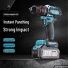Brushless Rechargeable Handheld Drill & Screwdriver with Lithium Battery