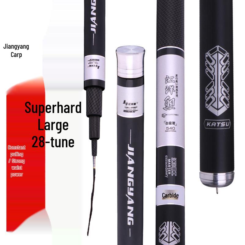 Ultra Hard High Carbon 28 Tone Fishing Rod | Carp  Crucian Carp Rod | Ultra Light  Durable 2.7m