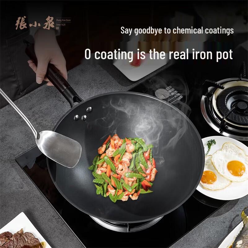 Zhang Xiaoquan Refined Iron Non-Stick Wok