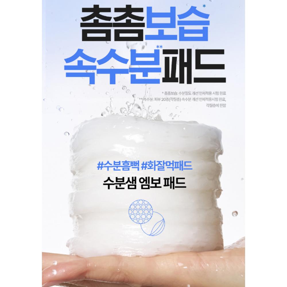 [DERMATORY] Płatki tonizujące do twarzy 3 rodzaje / Pore Clear, Moisture Embo, Blemish Soothing