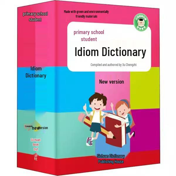 Xinhua Dictionary for Primary Students: 7th Edition, Two-Color Print