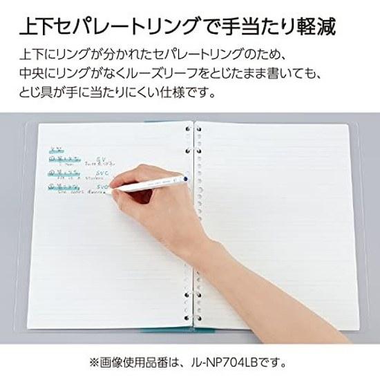 KOKUYO Loose Leaf Binder B5 Campus that can be used like notebook 26 holes Light Blue LU-NP704LB