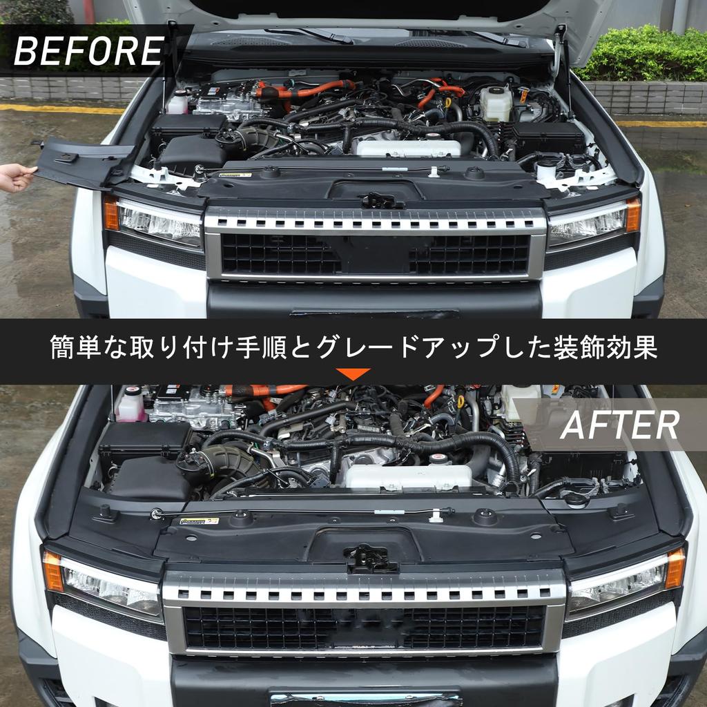 METYOUCAR Toyota Land Cruiser 250 Engine Room Front Side Cover Storage Cover Panel Protective Cover Made of ABS Material Heat Resistant Durable Easy
