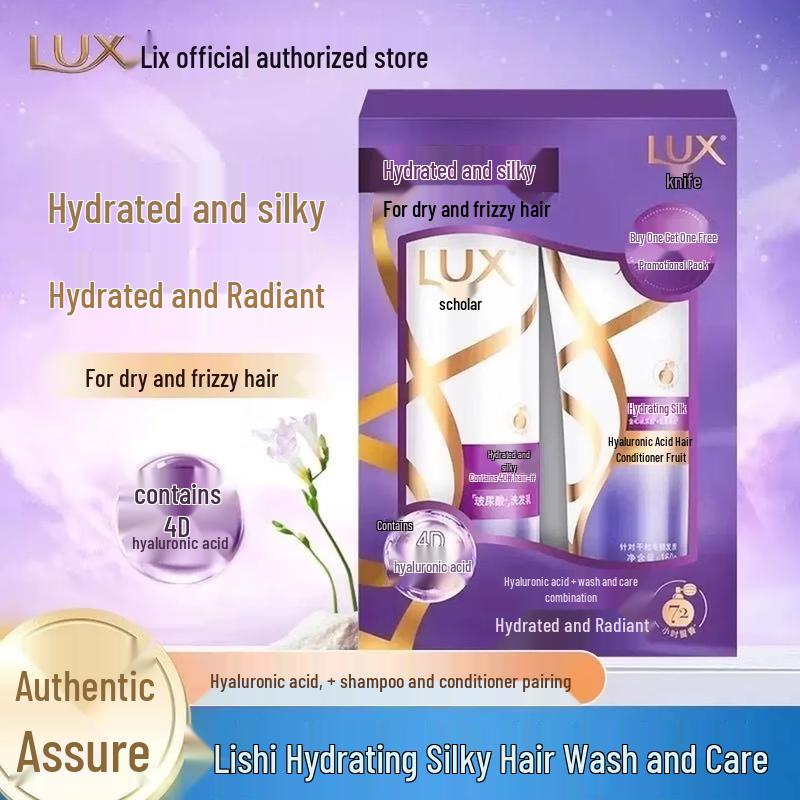 LUX Watery Silky Smooth Shampoo & Conditioner Set