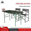 Jirui Portable Outdoor & Field Furniture