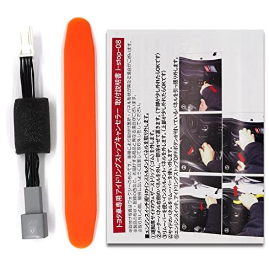 

VOXY NOAH ESQUIRE VOXY NOAH ESQUIRE 80-й серии ранняя и поздняя модели совместимый отключатель системы старт-стоп ZWRG 80 полностью ZRR8#G ZRR8#W подключаемый