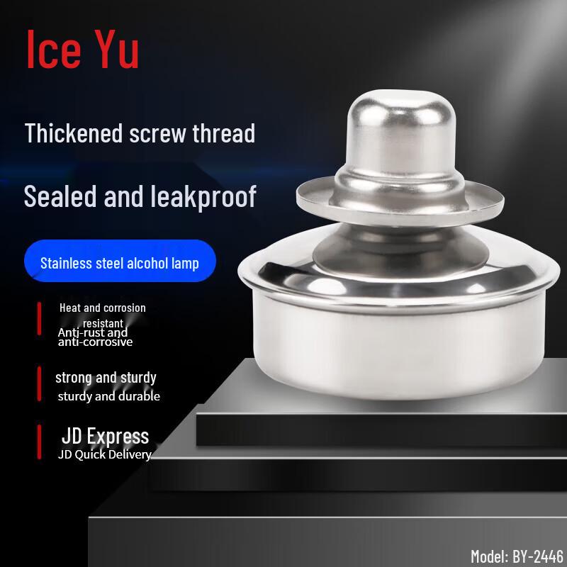 BY-2446 Stainless Steel Alcohol Lamp with Screw Cap 100ml