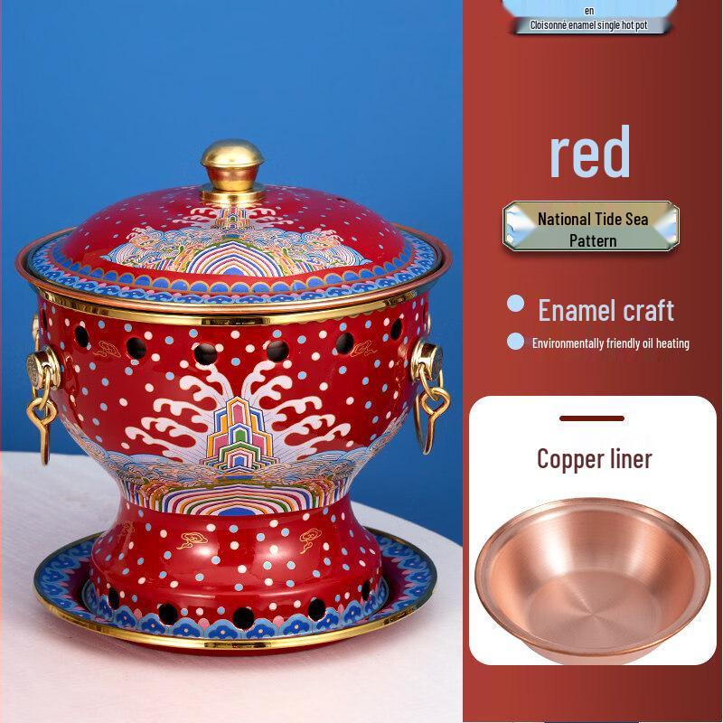 Yiceng Cloisonné Copper Personal Hotpot